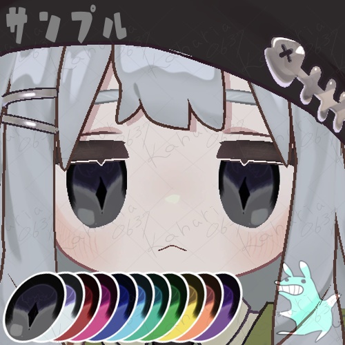 🔔sale🔔~12/01*🔫*君にロックオンアイテクスチャ*No6