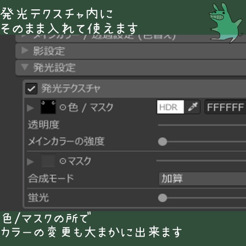 🔔sale🔔~12/01*🔫*君にロックオンアイテクスチャ*No6