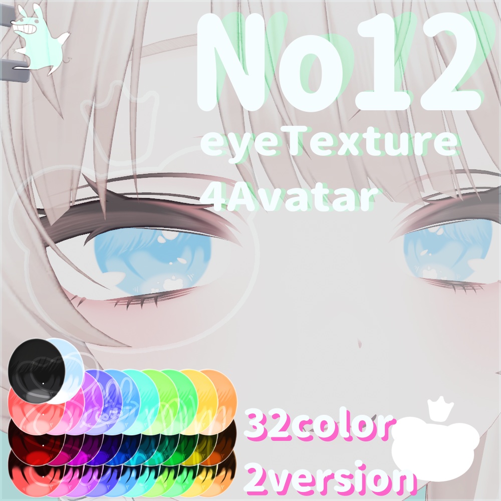 ❣️4Avatar*eyeTexture*No12