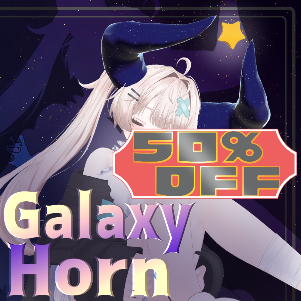🔔sale🔔~12/01🌠*GalaxyHorn*2set