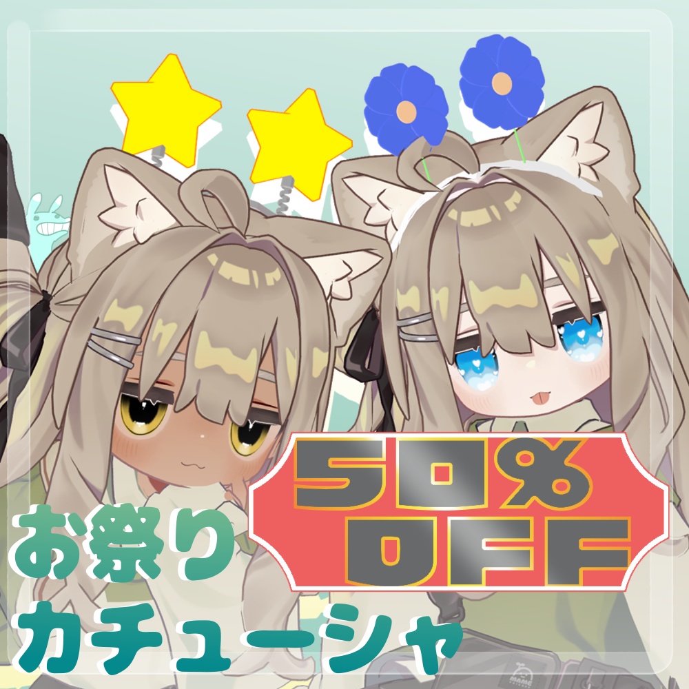 🔔sale🔔~12/01*🎆*お祭りカチューシャ*2type