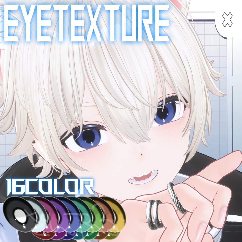 *🖤*eyeTexture*No17