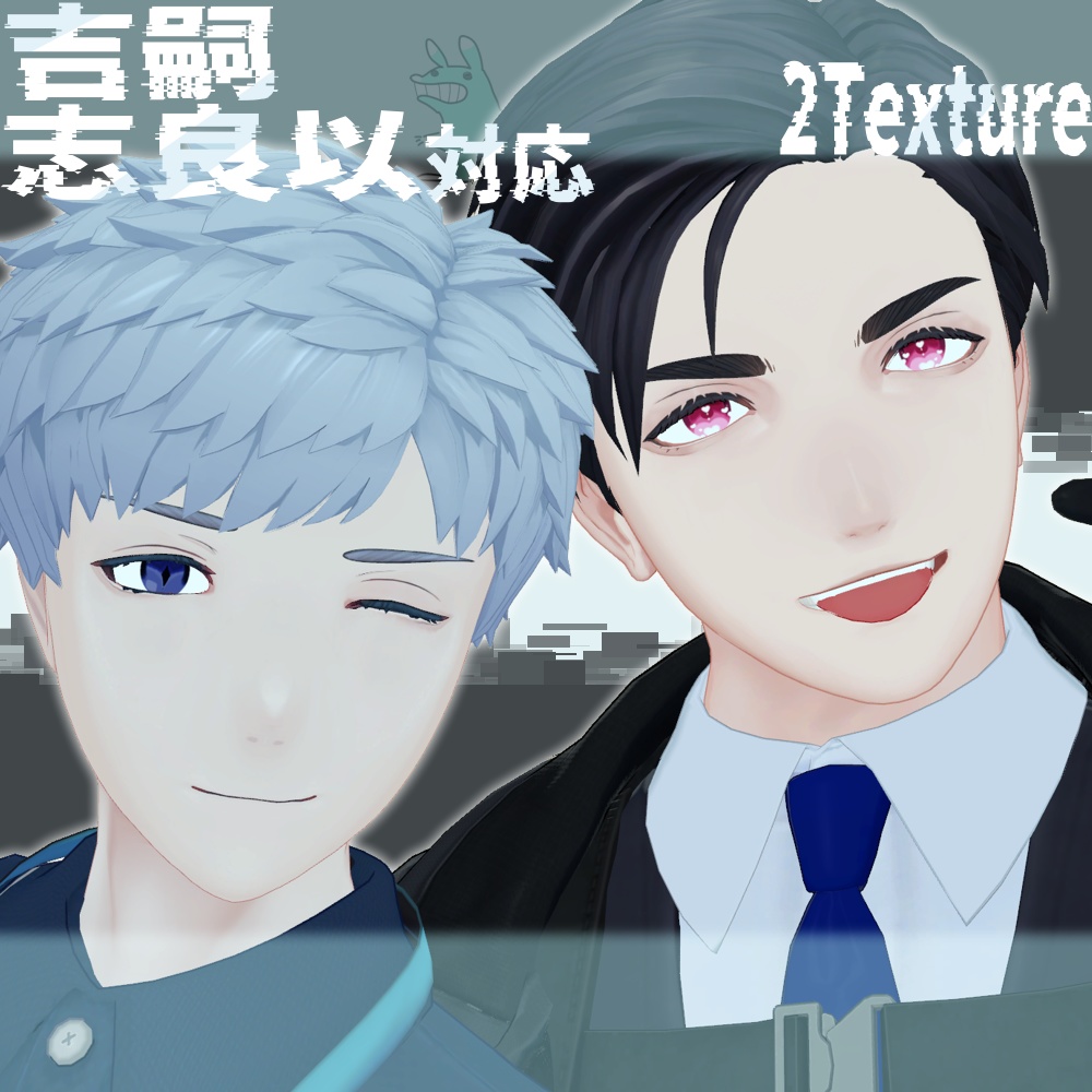 🐋*志良以さん＆吉嗣さん対応しました*