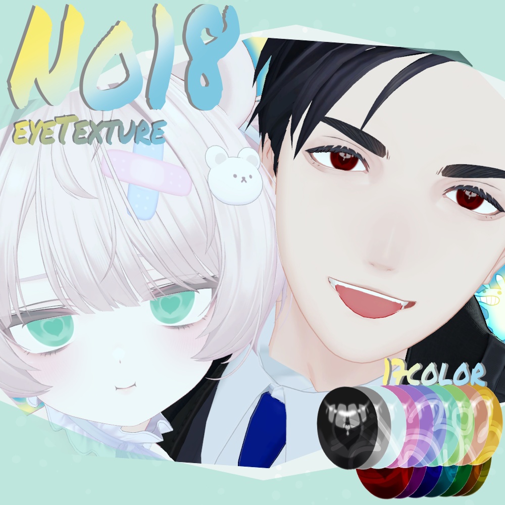 💔MoreAvatar*eyeTexture*No18