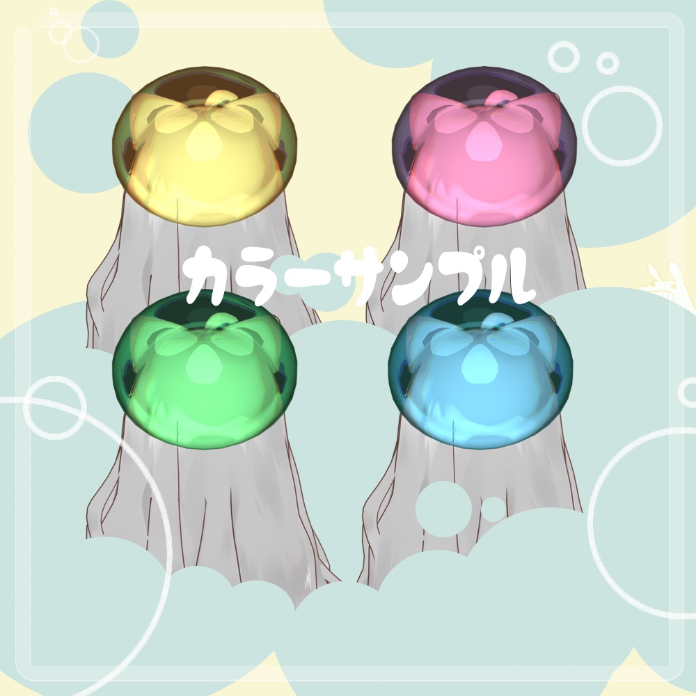 *🪼ツヤツヤクラゲベレー🫧*4color