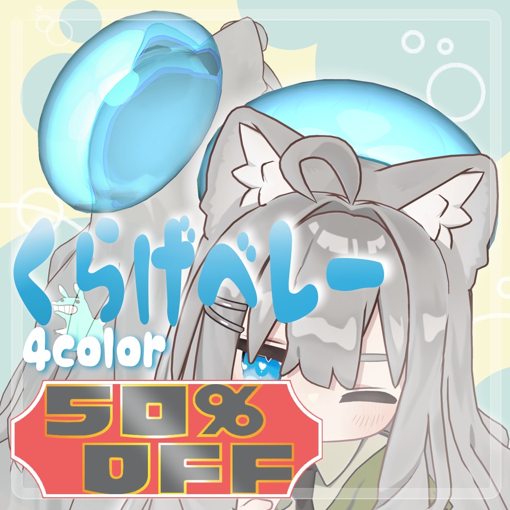 🔔sale🔔~12/01*🪼ツヤツヤクラゲベレー🫧*4color