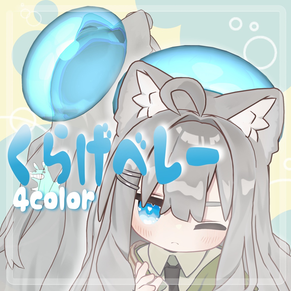 *🪼ツヤツヤクラゲベレー🫧*4color