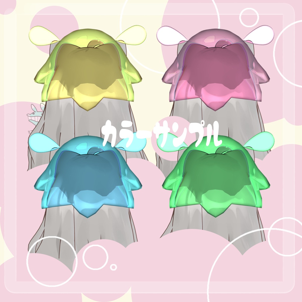 *🐙ツヤツヤめんだこぼうし🫧*4color