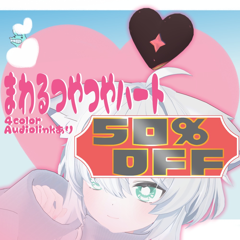 🔔sale🔔~12/01*💗*まわるハートアクセサリー*4color*