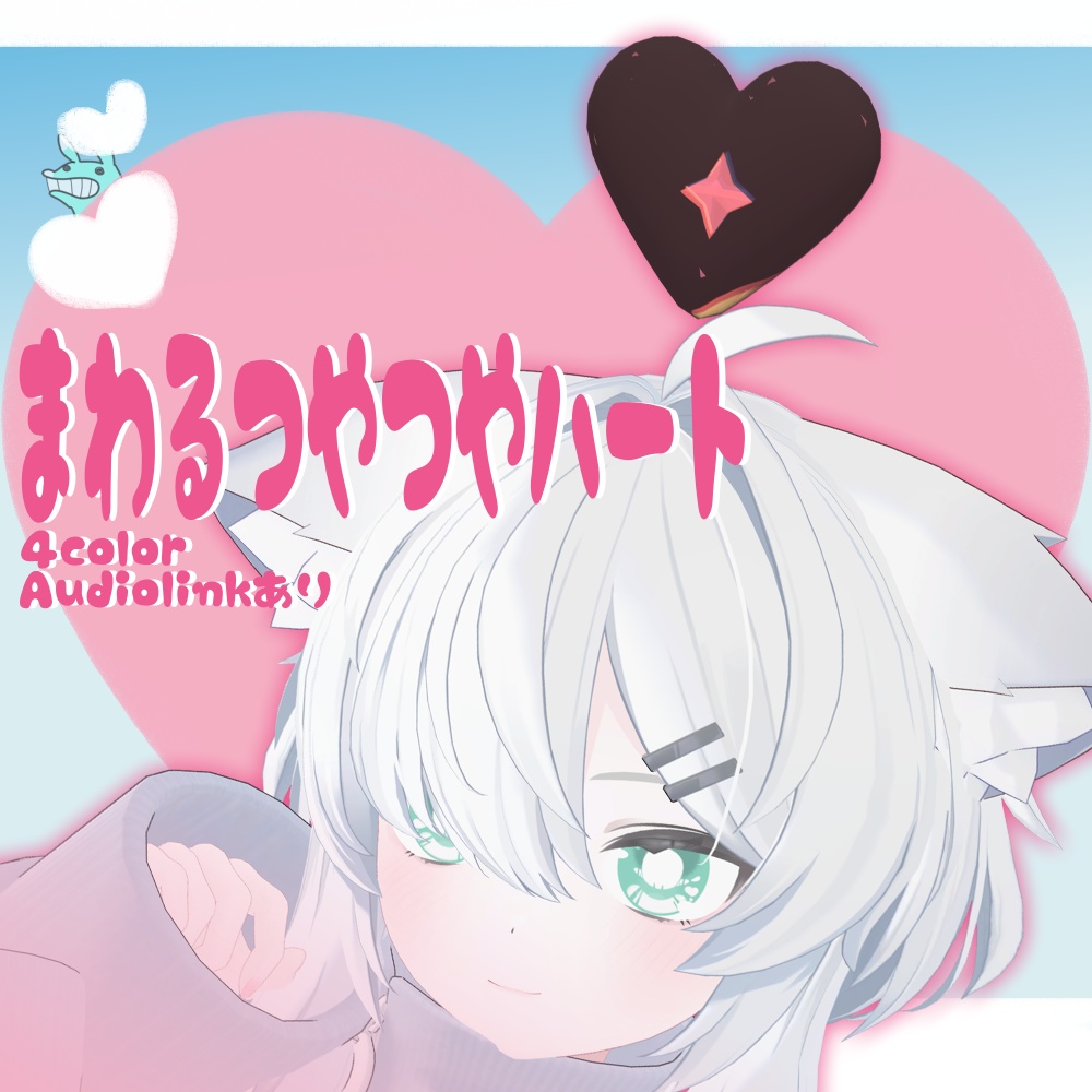 *💗*まわるハートアクセサリー*4color*
