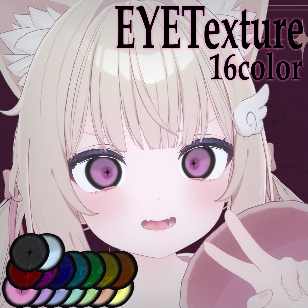 *✝️*eyeTexture*No19