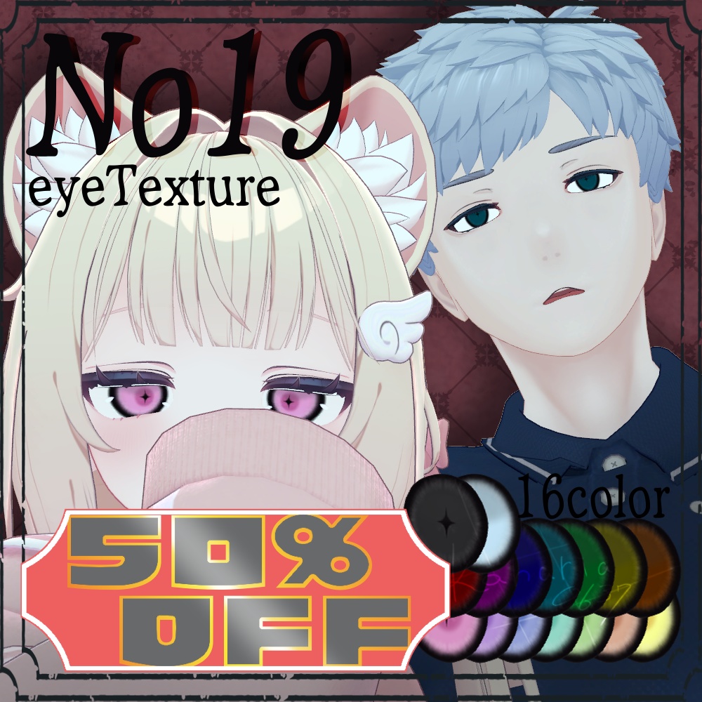 🔔sale🔔~12/01✝️*eyeTexture*No19