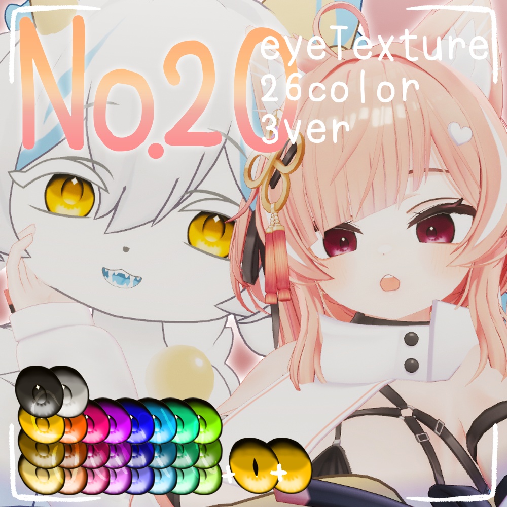 🔔sale中~12/03*🎭*eyeTexture*No20
