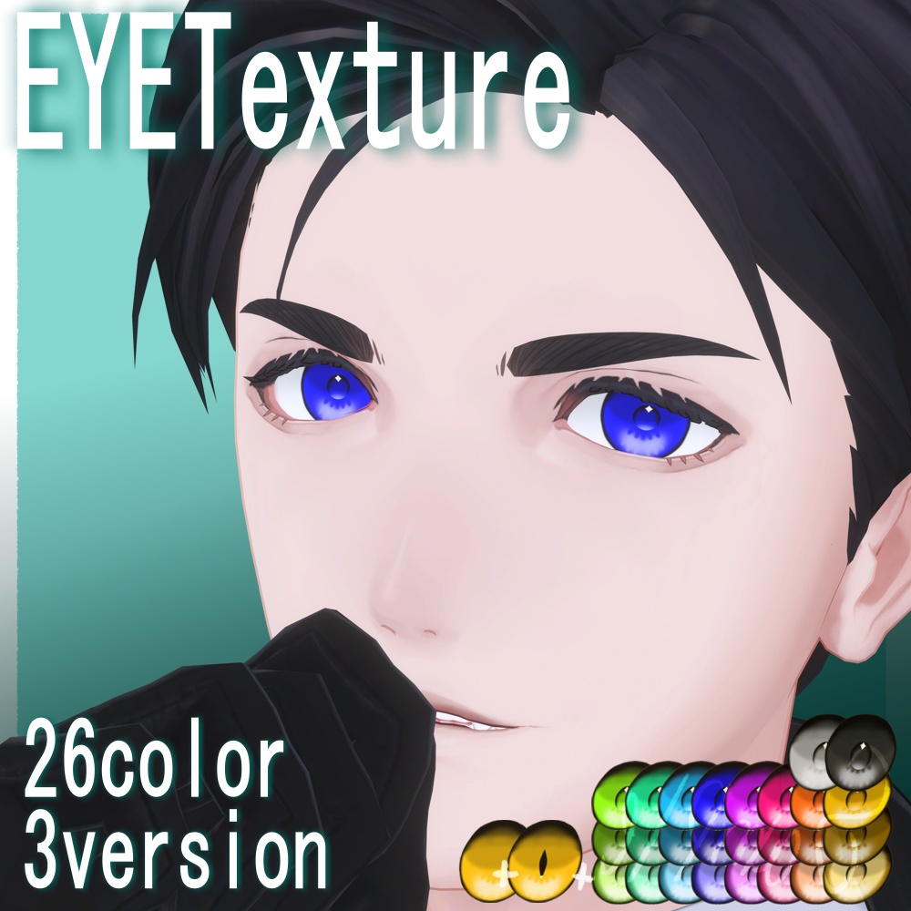*🎭*eyeTexture*No20