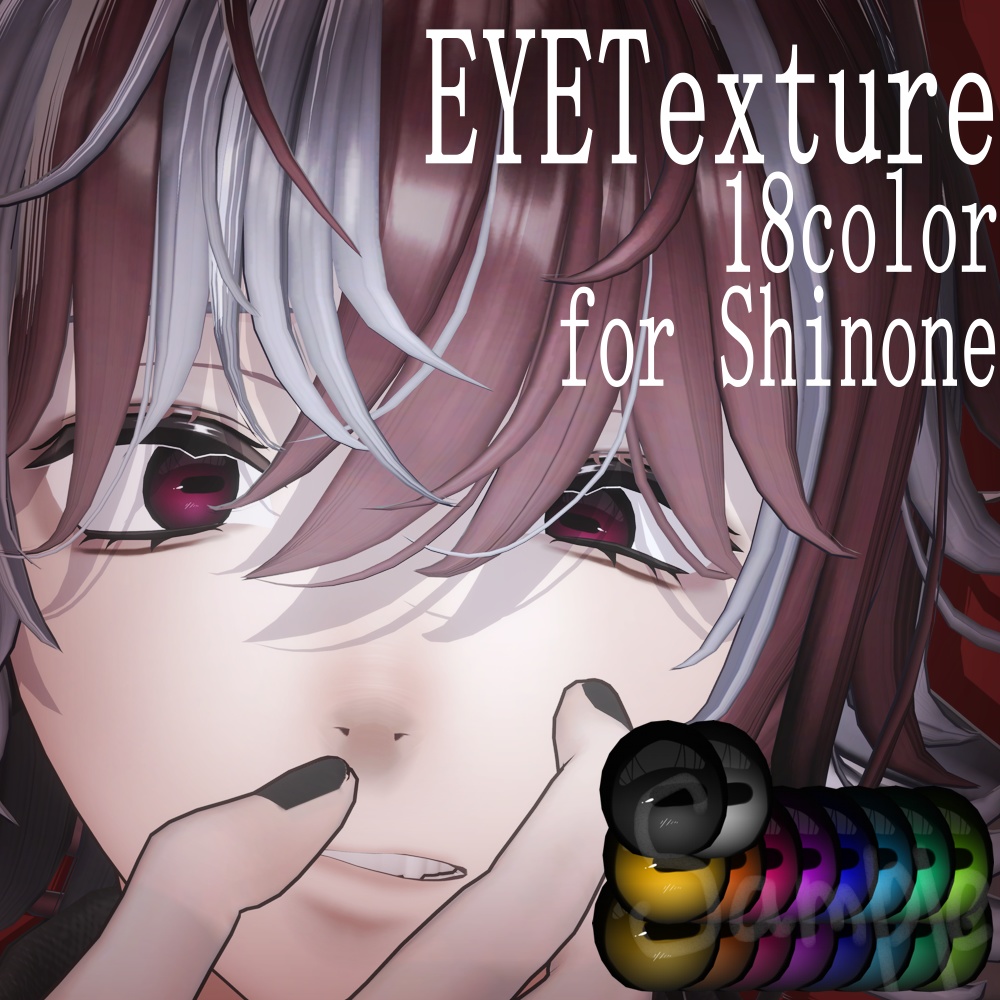 *🐐shinone*EYETexture*