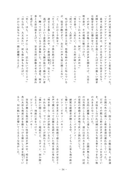 『G-WAVE』(秘密戦隊ゴレンジャー)