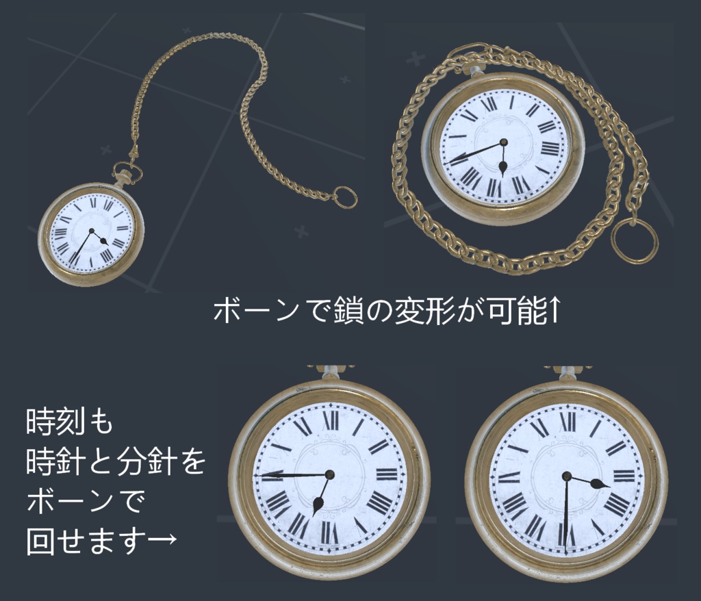 アンティーク懐中時計