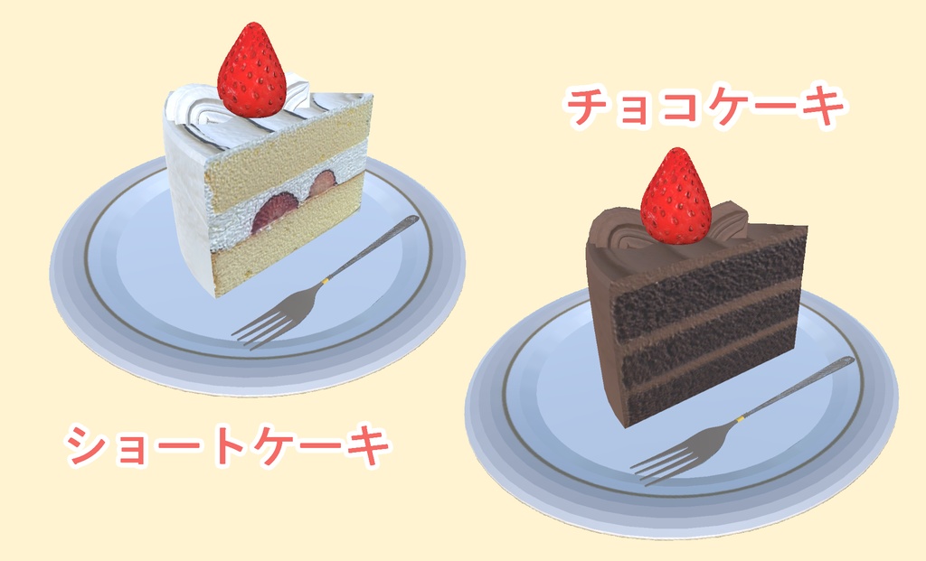 いちごスイーツセット