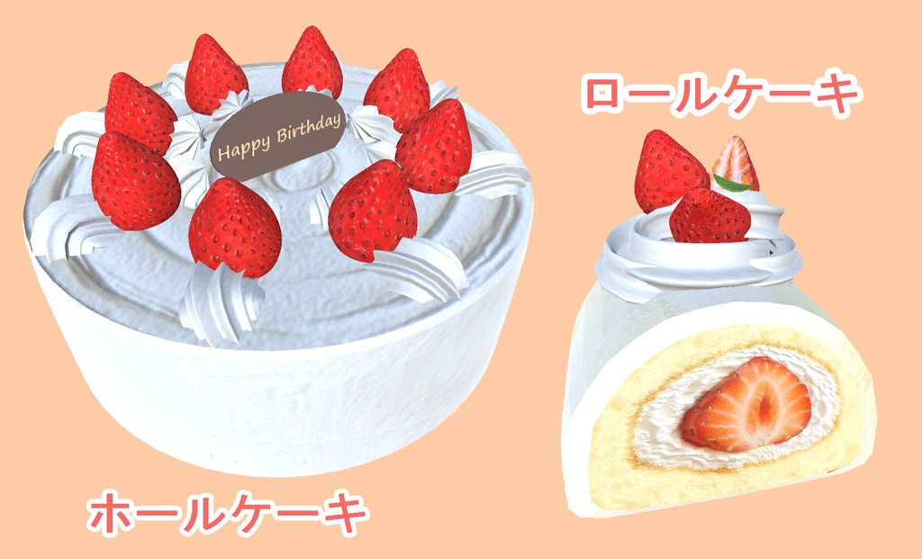 いちごスイーツセット