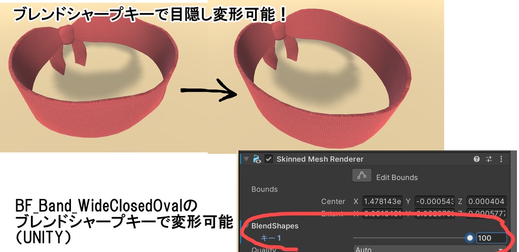 スイカ割りセット