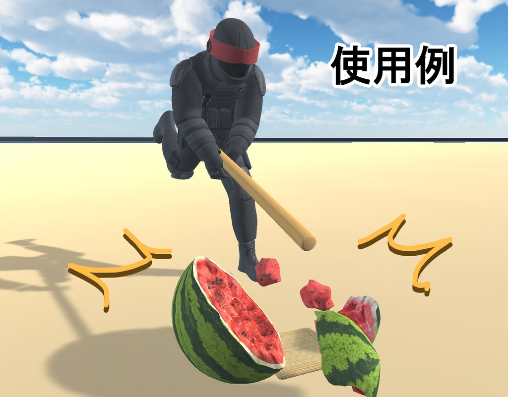 スイカ割りセット