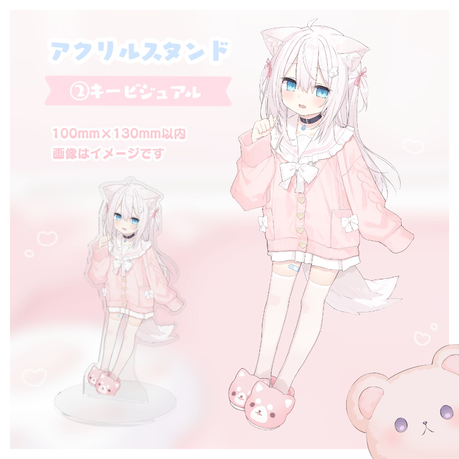 ねむいしいな ♡Live2D記念＆1年半記念グッズ♡ - nemuistore