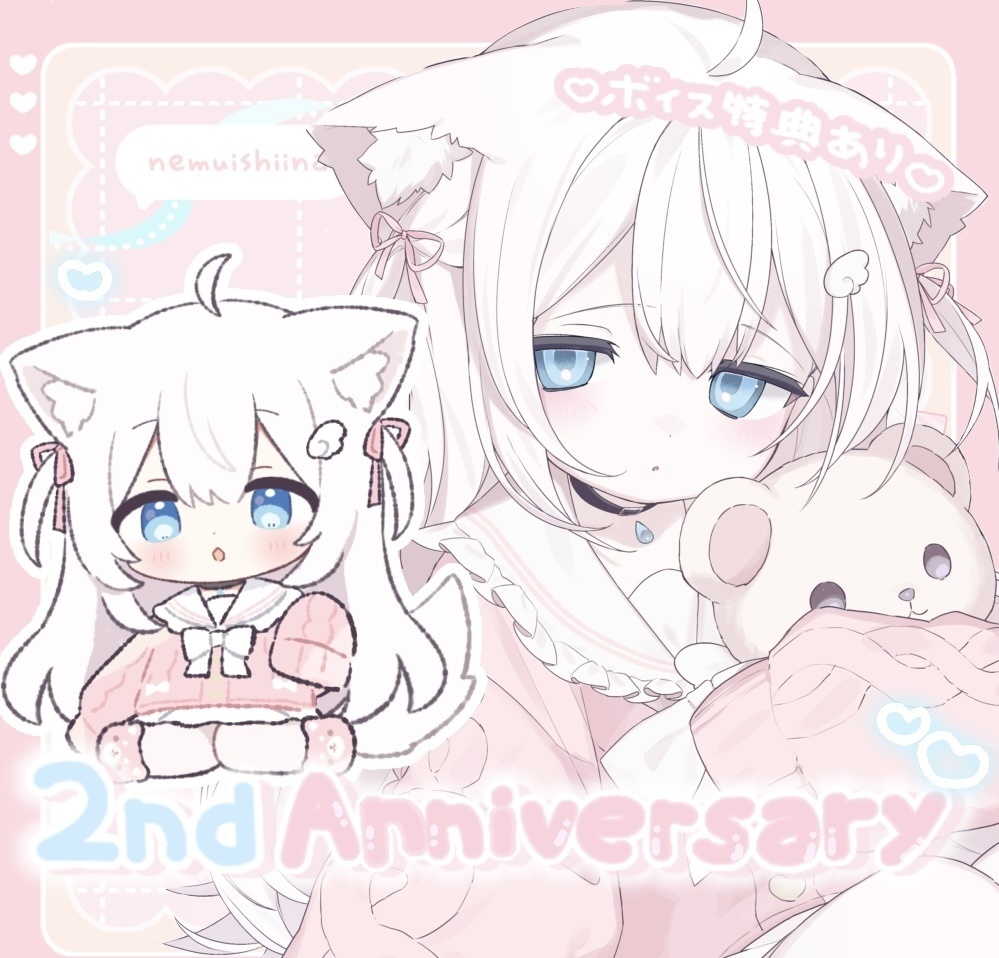 ねむいしいな2周年記念 ୨୧ アクリルキーホルダー