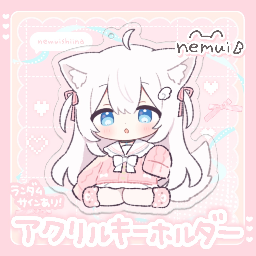 ねむいしいな2周年記念 ୨୧ アクリルキーホルダー