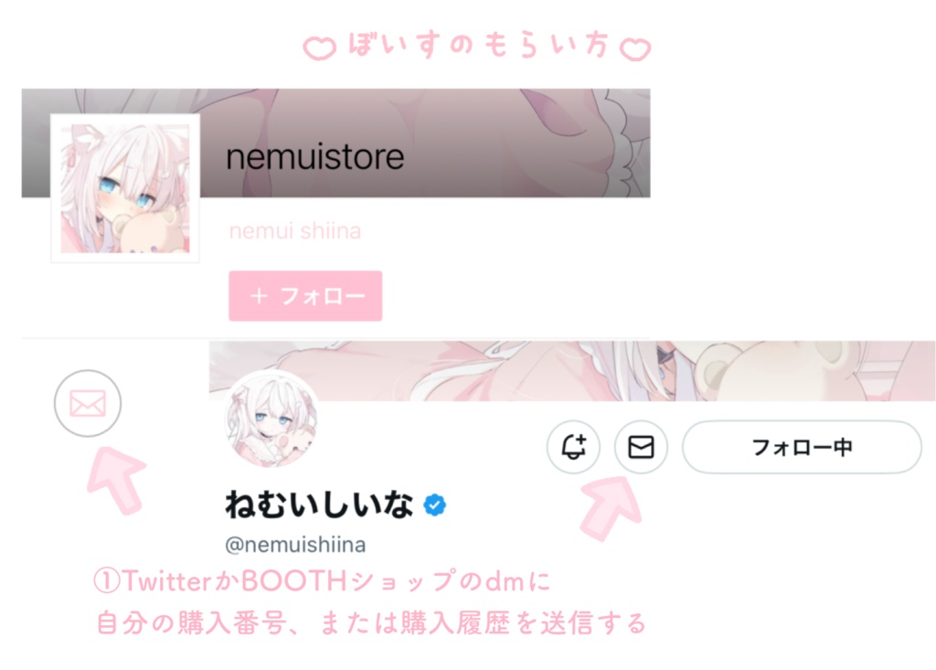 ねむいしいな2周年記念 ୨୧ アクリルキーホルダー