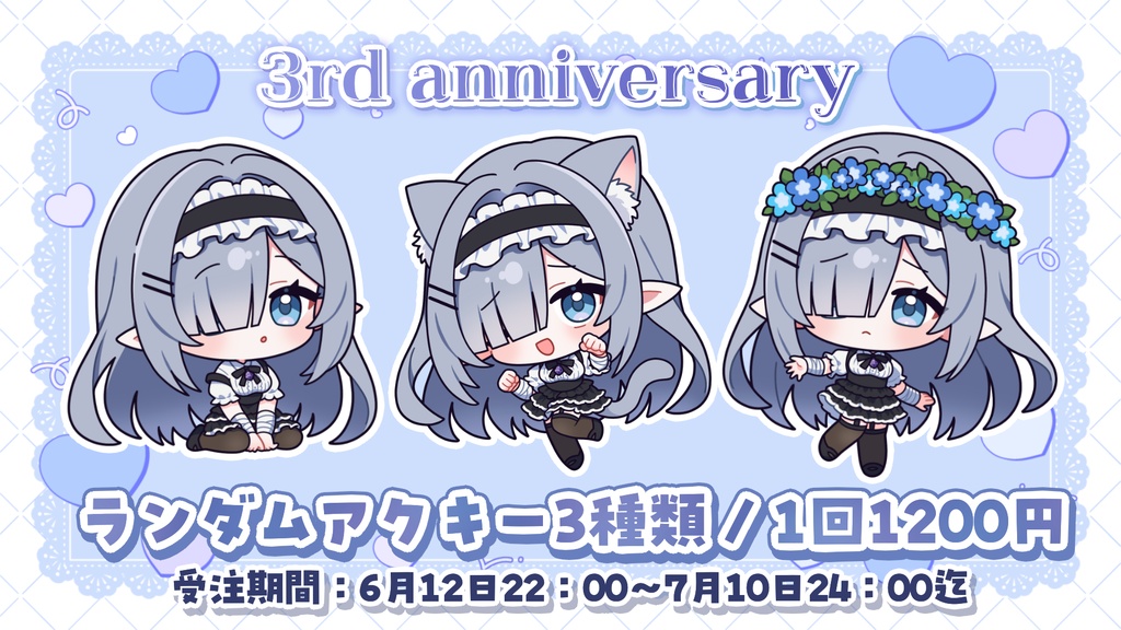病冥シエルཐིཋྀ ランダムアクリルキーホルダー3種類₊˚⊹