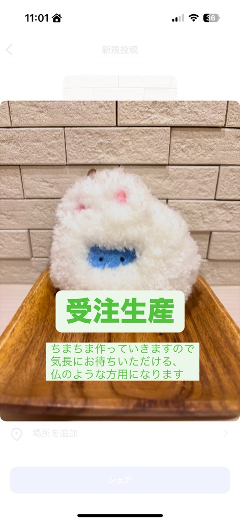 【受注生産】ふわもこキーホルダー