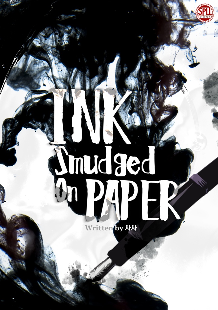 【DX3】『Ink Smudged on Paper』【SPLL:E113242】