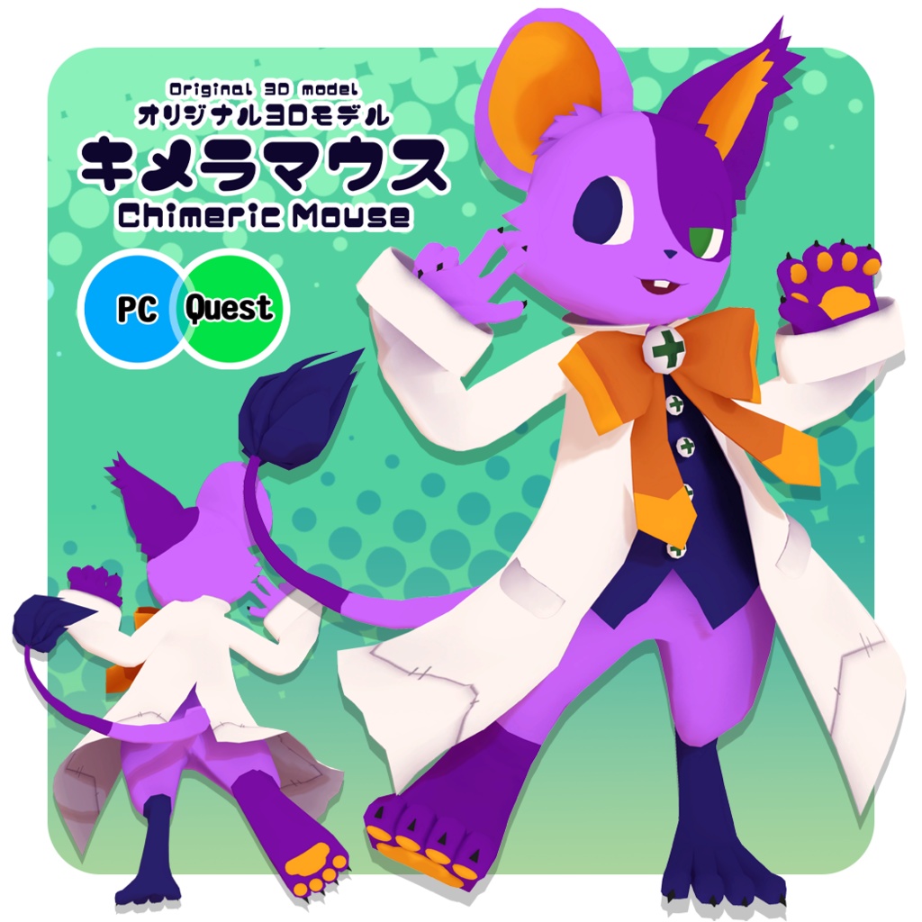 オリジナル3DモデルOriginal 3D Model【キメラマウス-Chimeric Mouse】