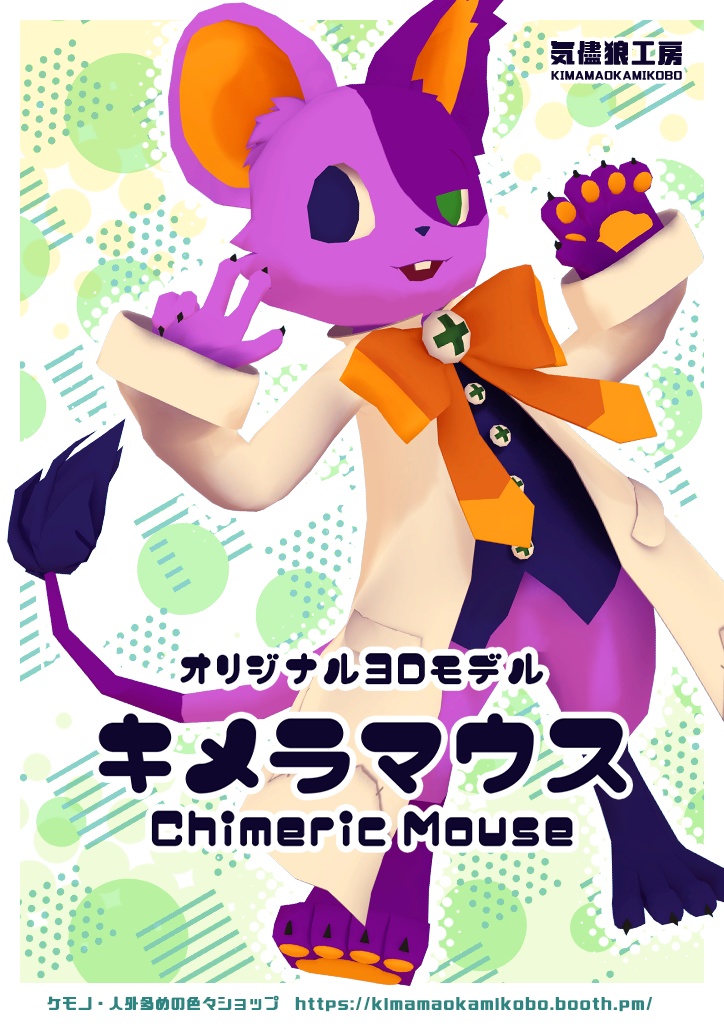 無料ポスターセット15枚-Free poster set of 15