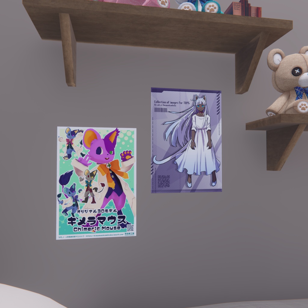 無料ポスターセット15枚-Free poster set of 15