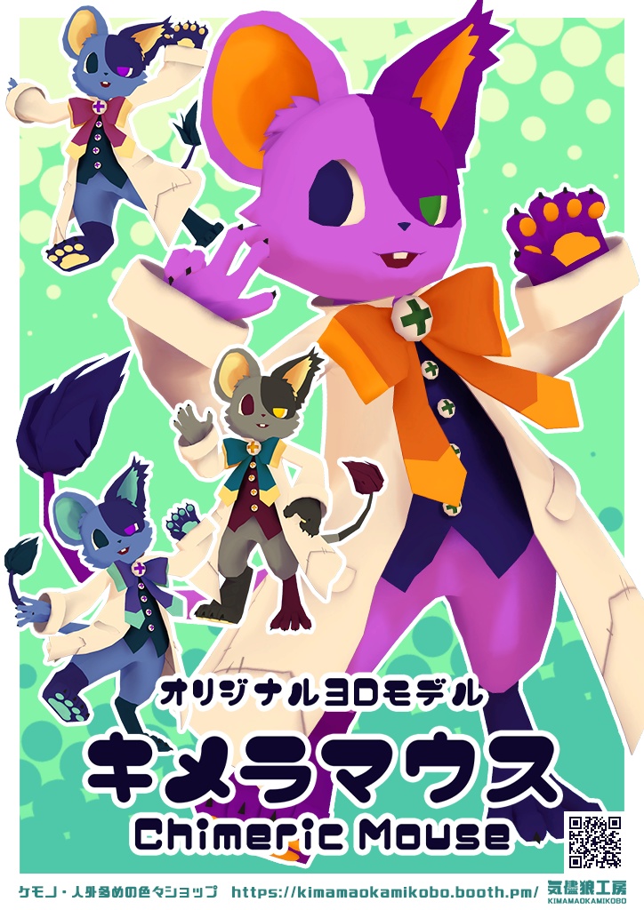 無料ポスターセット15枚-Free poster set of 15