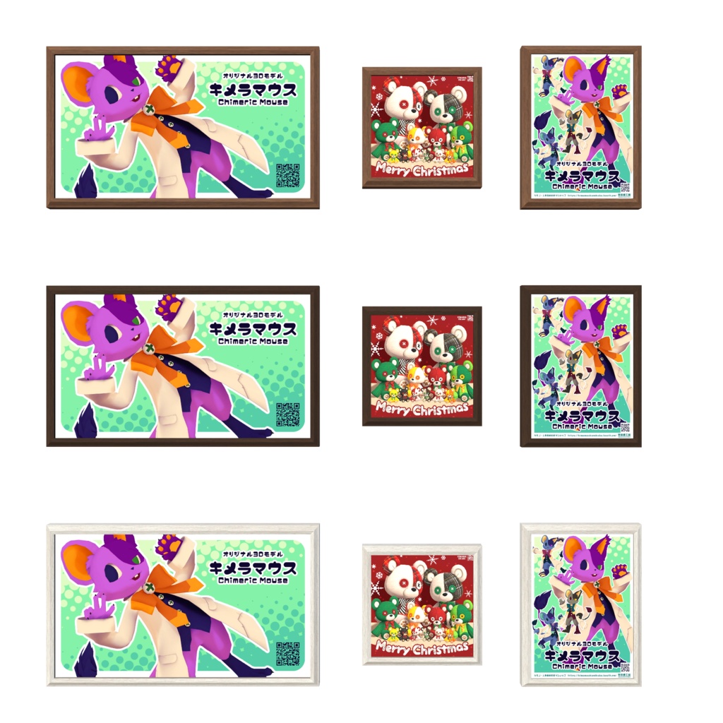 無料ポスターセット15枚-Free poster set of 15