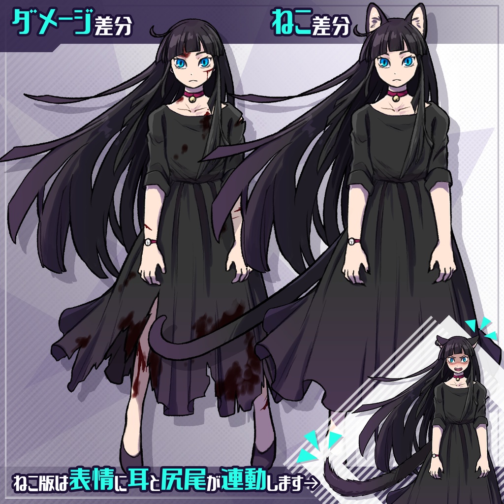 立ち絵素材_猫耳少女