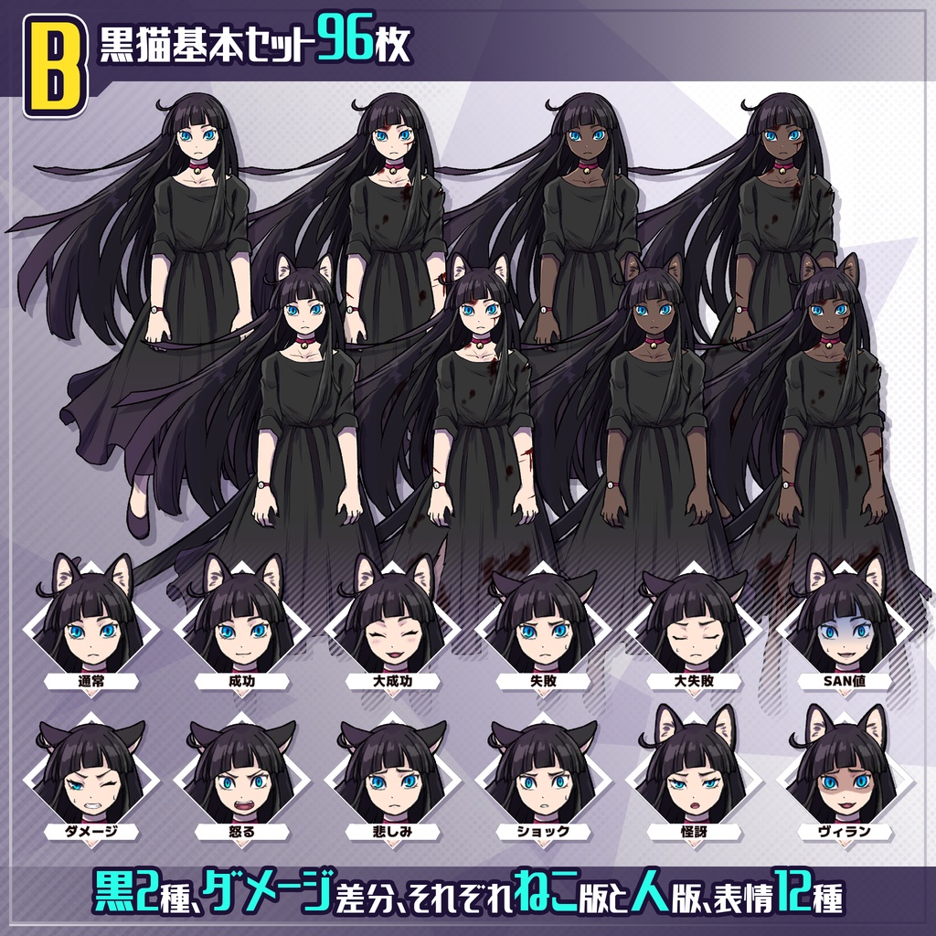 立ち絵素材_猫耳少女