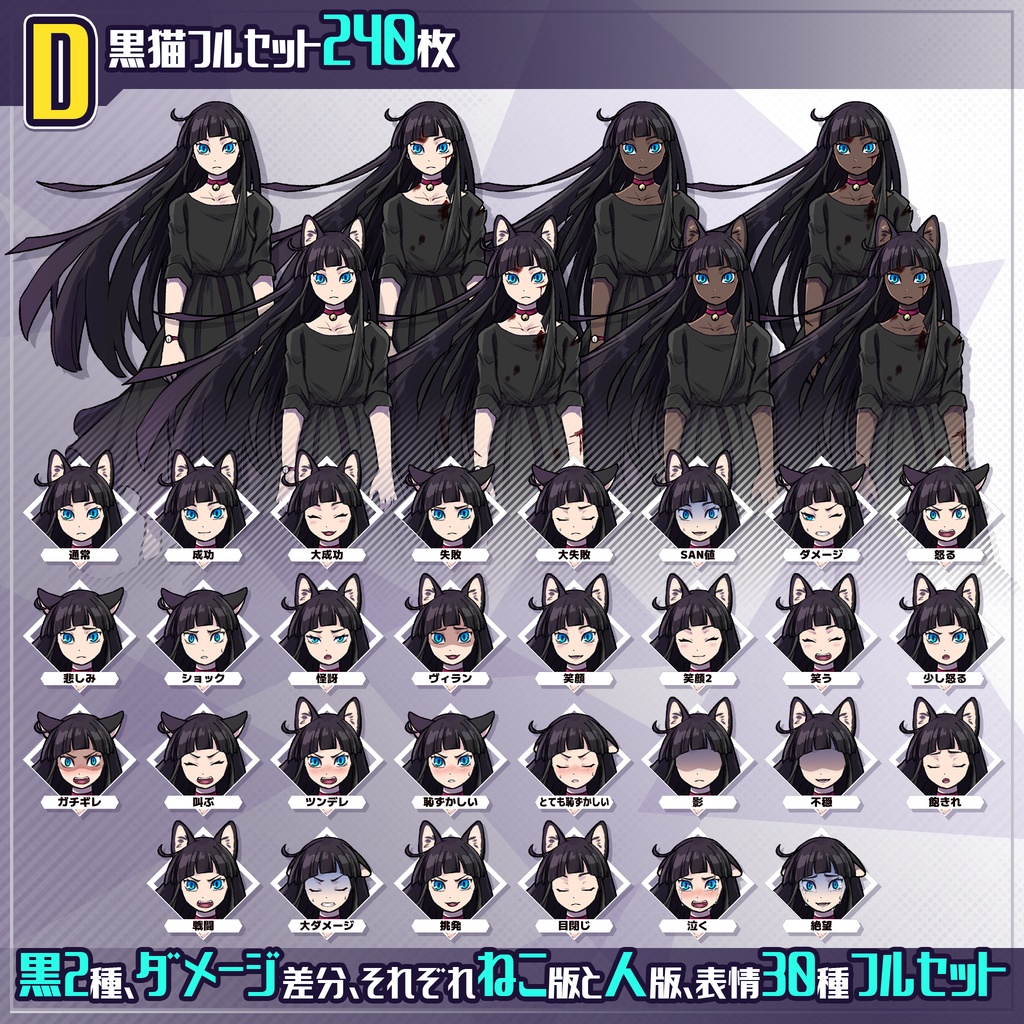 立ち絵素材_猫耳少女