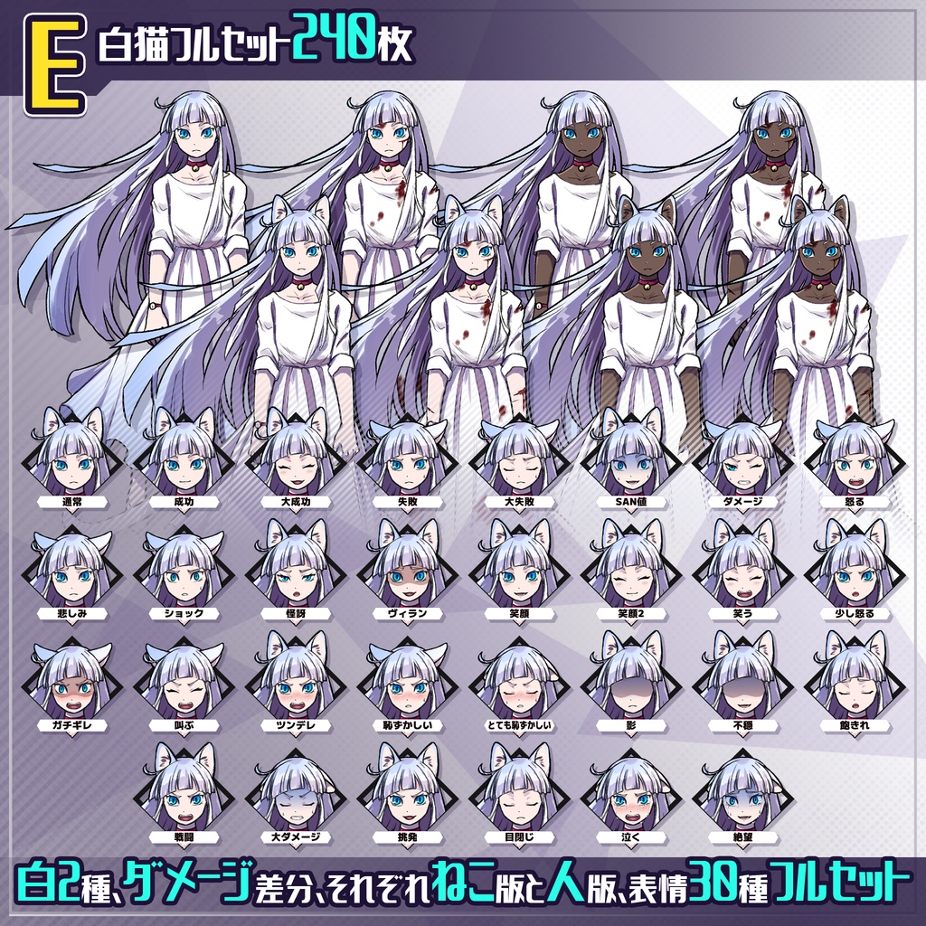 立ち絵素材_猫耳少女