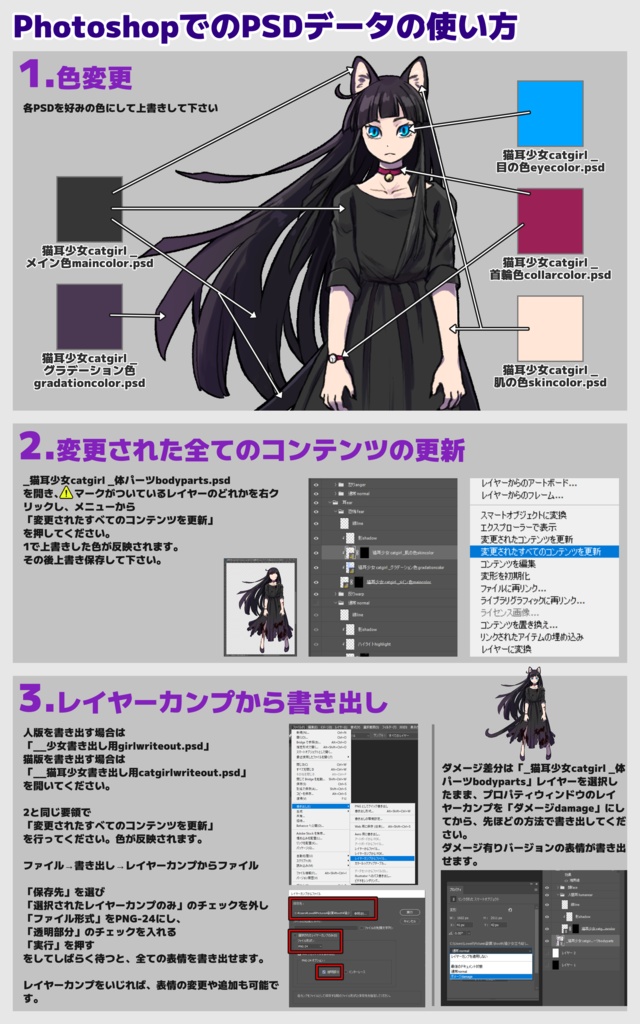 立ち絵素材_猫耳少女