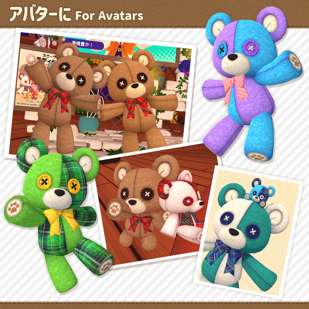 オリジナル3DモデルOriginal 3D Model【ユニークテディベア-Unique Teddy Bear】