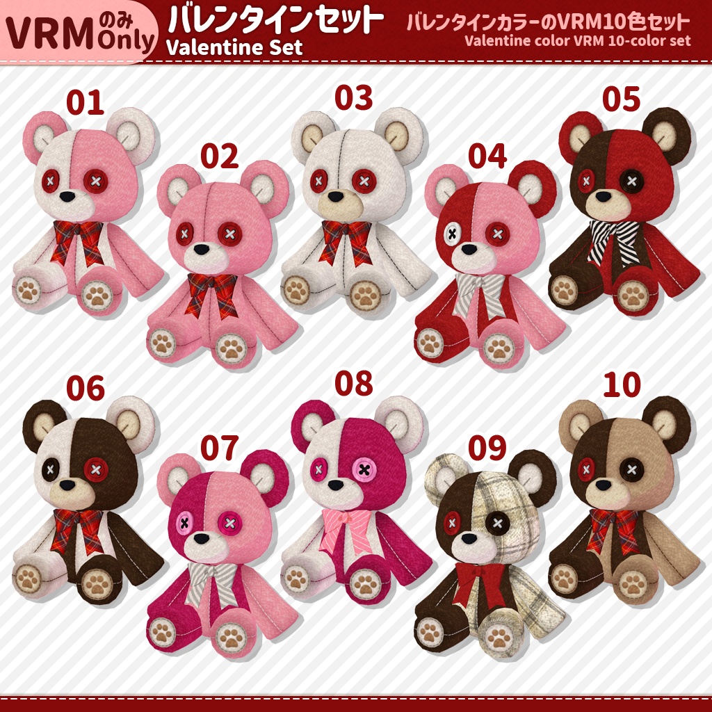 オリジナル3DモデルOriginal 3D Model【ユニークテディベア-Unique Teddy Bear】