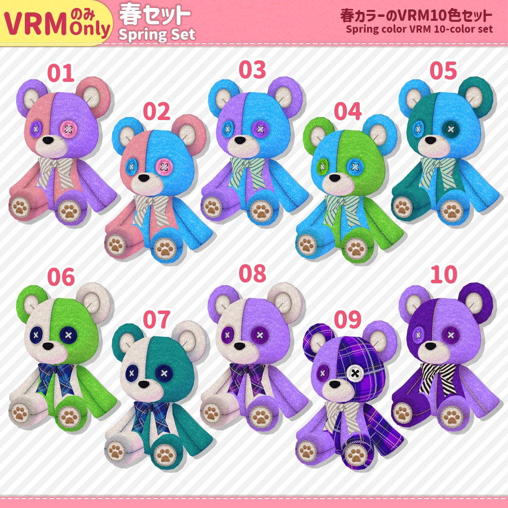 オリジナル3DモデルOriginal 3D Model【ユニークテディベア-Unique Teddy Bear】