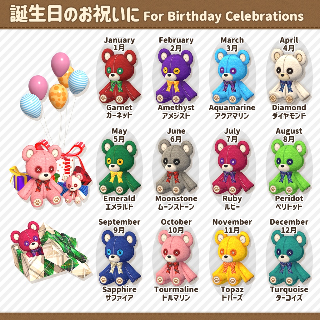 オリジナル3DモデルOriginal 3D Model【ユニークテディベア-Unique Teddy Bear】