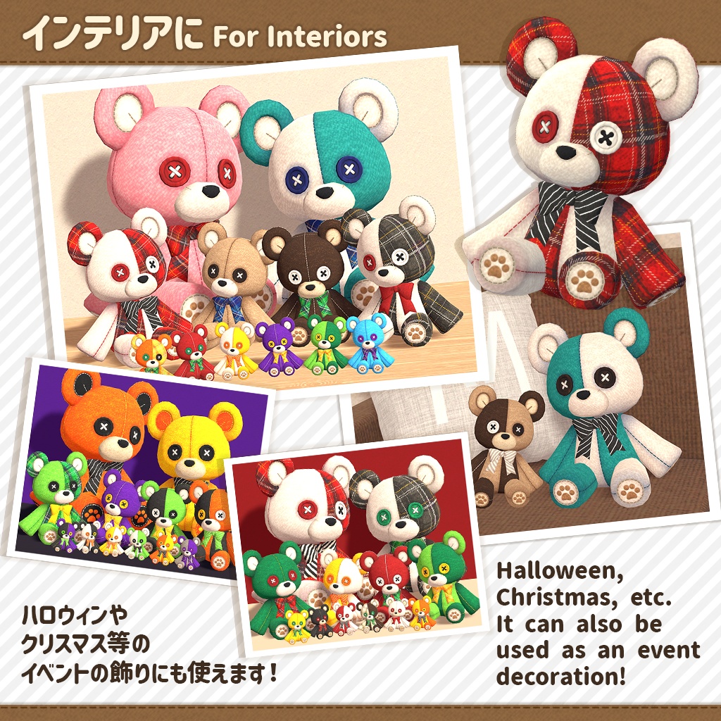 オリジナル3DモデルOriginal 3D Model【ユニークテディベア-Unique Teddy Bear】