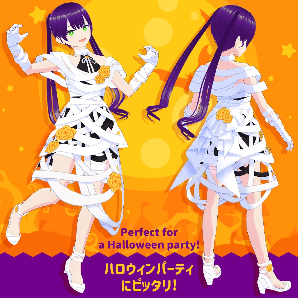 【Vroid】ハロウィン包帯ドレス Halloween Mummy Dress