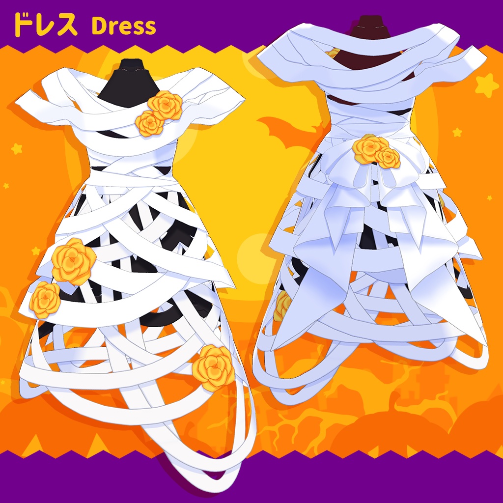 【Vroid】ハロウィン包帯ドレス Halloween Mummy Dress
