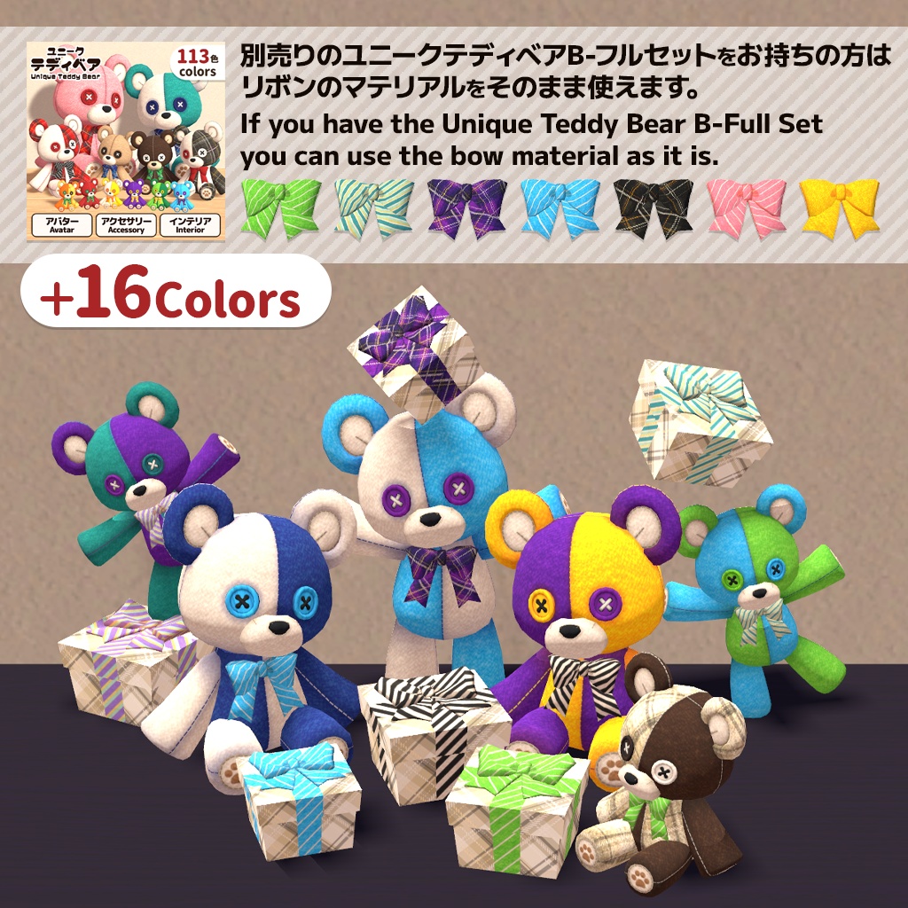 【3DモデルModel】ギフトボックス Gift box
